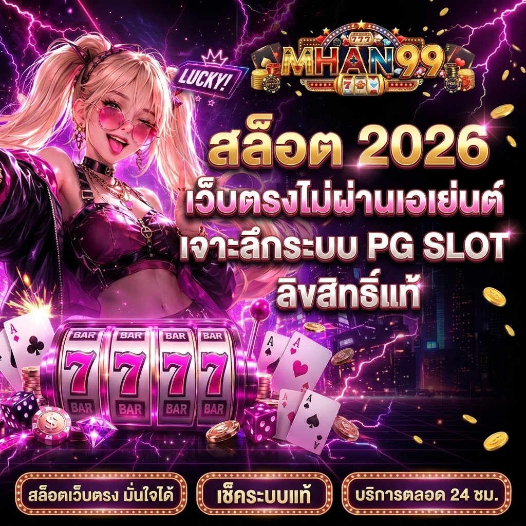 PP